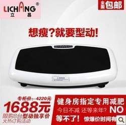 抖抖機真的能“抖掉”脂肪嗎？如何選購與避坑指南